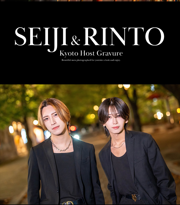 祇園の晩秋に『RAD ONLY』の気品あるスマートな美男コンビ、降臨!!