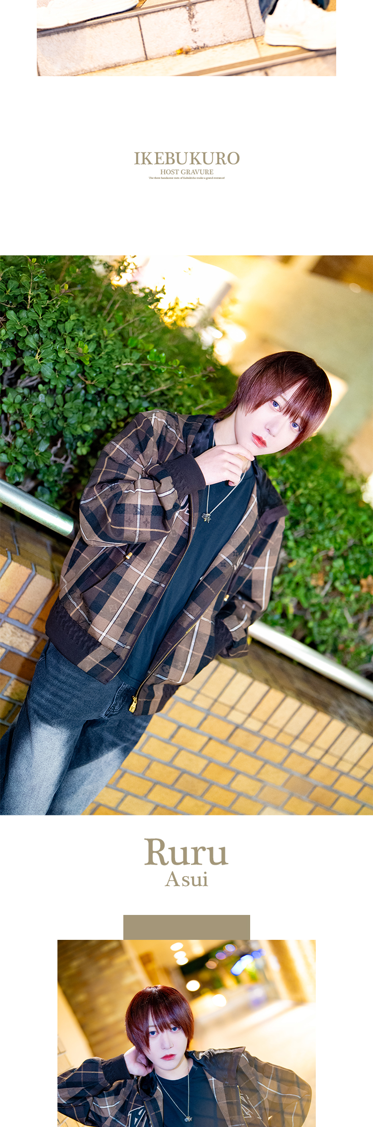 『Lilian』のイケメン3人組がグラビアに登場!!