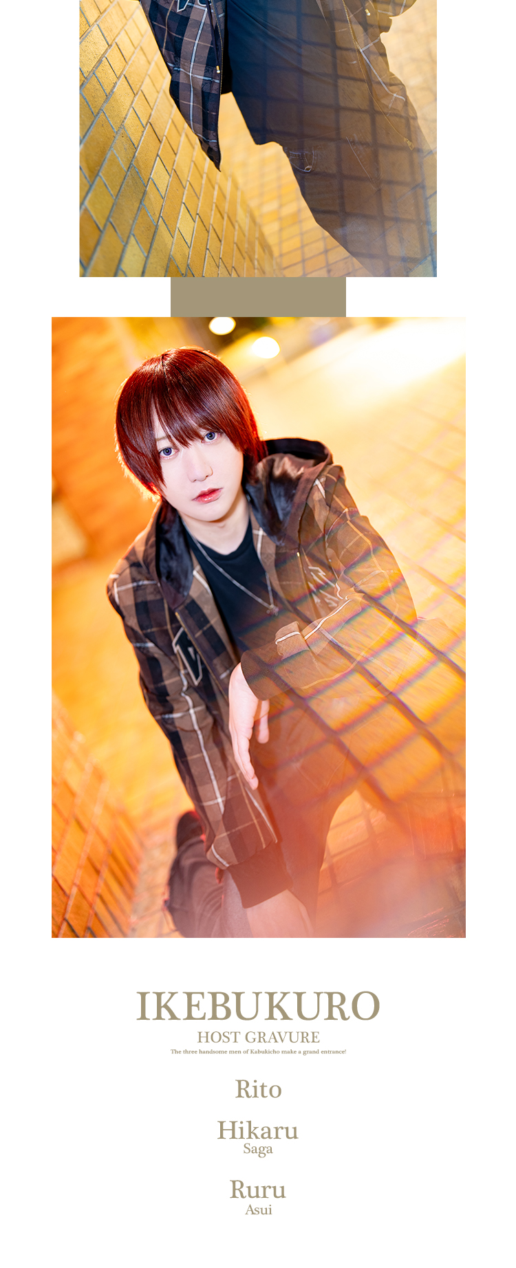 『Lilian』のイケメン3人組がグラビアに登場!!