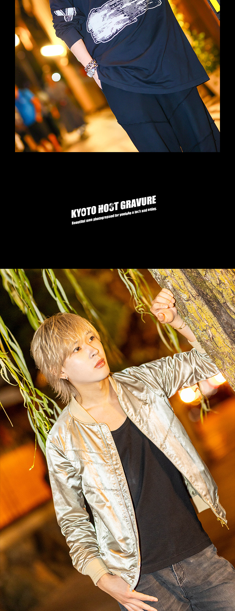 京都の宵に麗しの3人組、あでやかに降臨!!