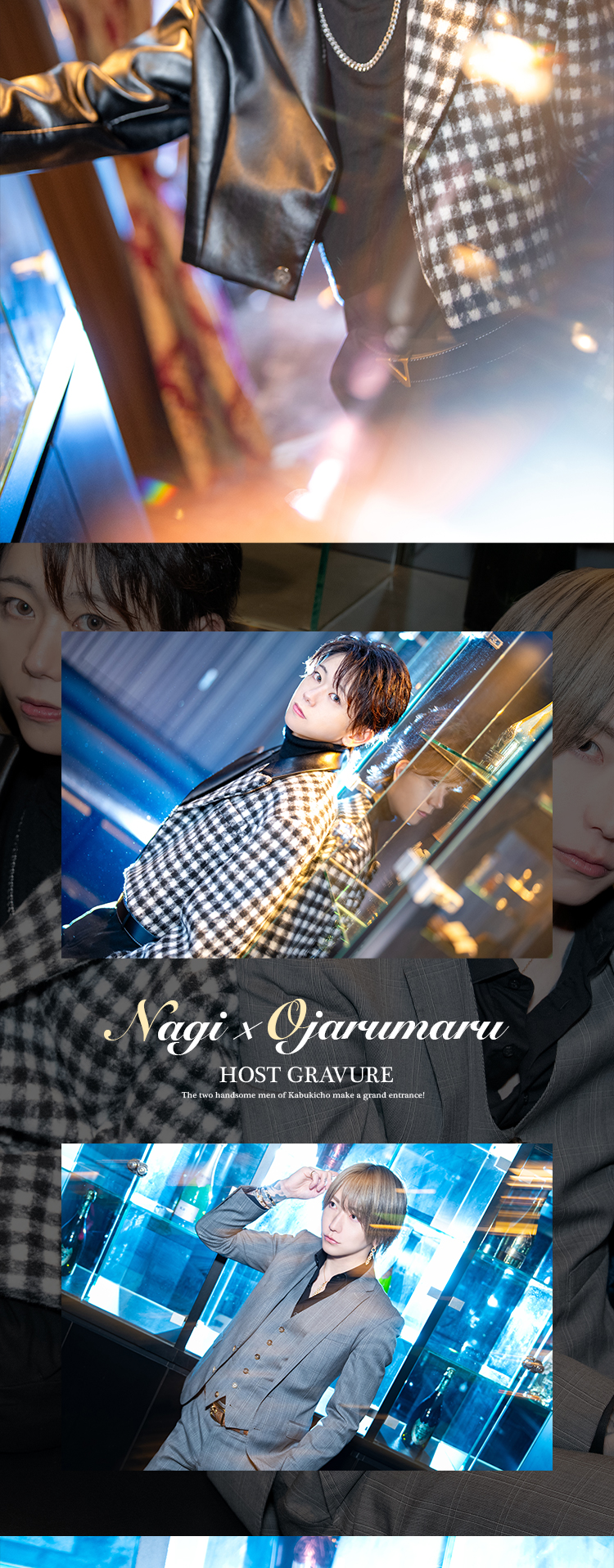 『Gifted』のイケメン2人組がグラビアに登場!!