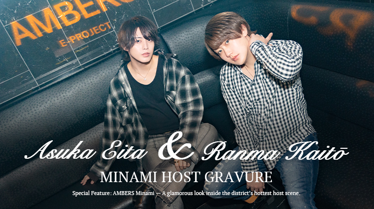 『AMBERS』のイケメン2人組がグラビアに登場!!