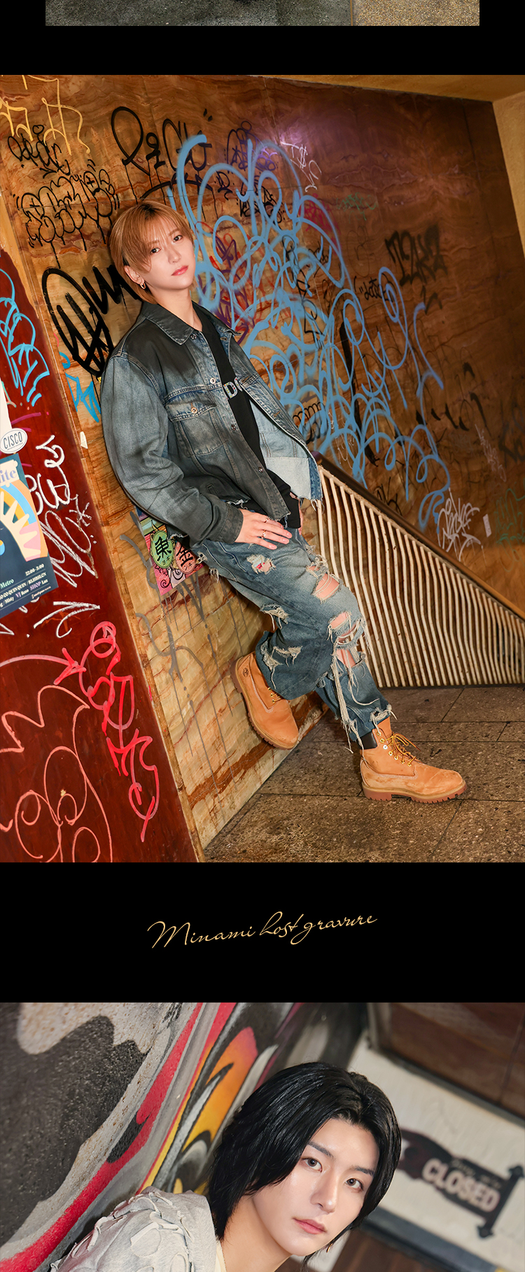 『YOUth』のイケメン3人組がグラビアに登場!!