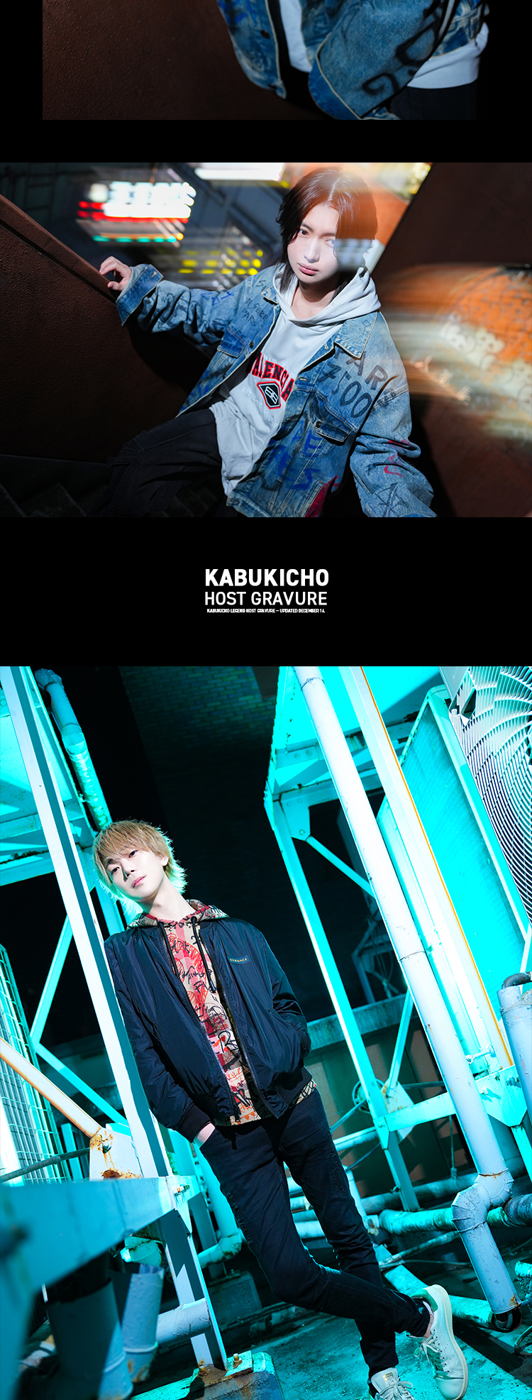 『LEGEND』のイケメン3人組がグラビアに登場!!