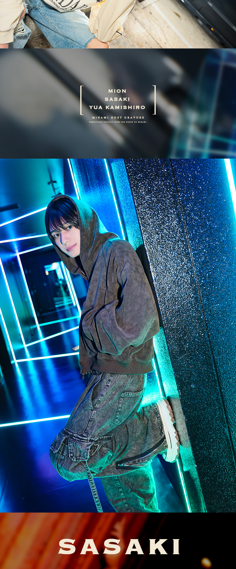 『Dear's Lucia』の激強ビジュアル3人組がストリートに登場!!