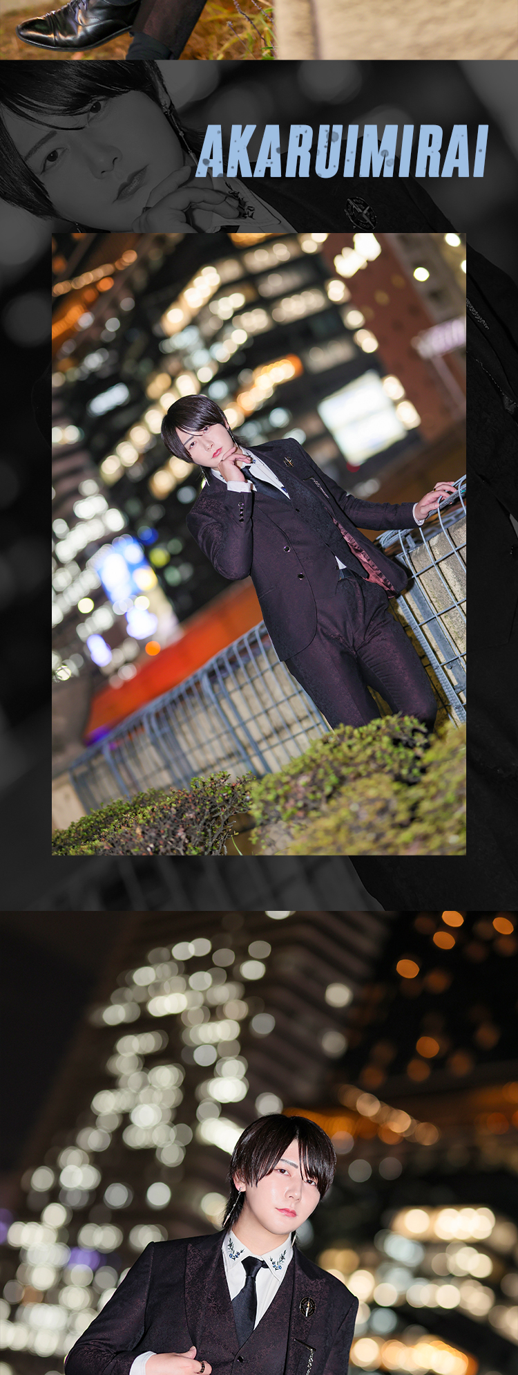 大阪の冬に『INFINITY』のスマートな美男たち、華麗に降臨!!