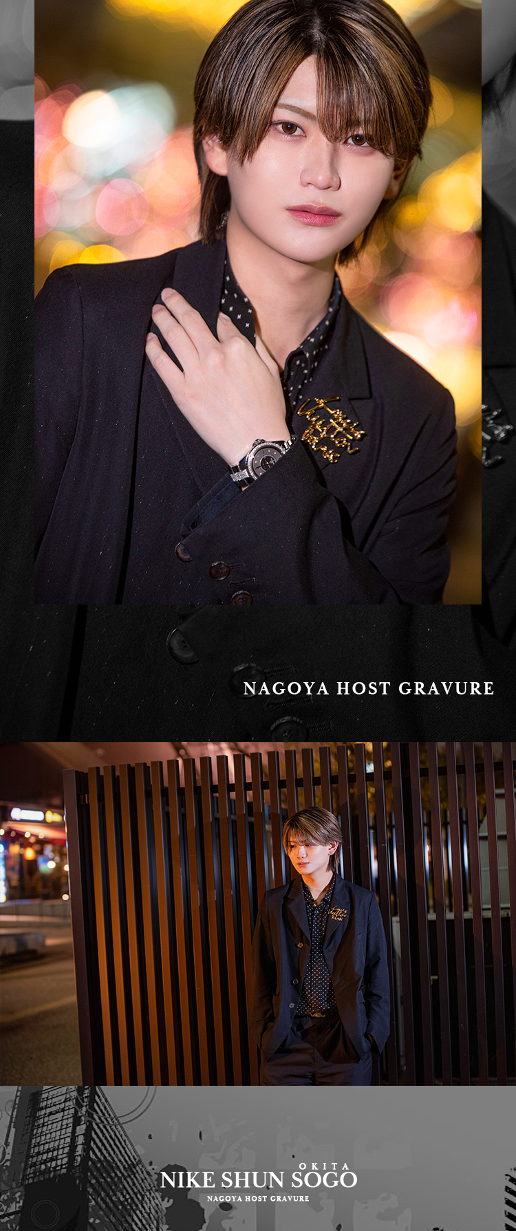 名古屋『EIGHT』の3人が魅せる、冬の煌めきグラビア。