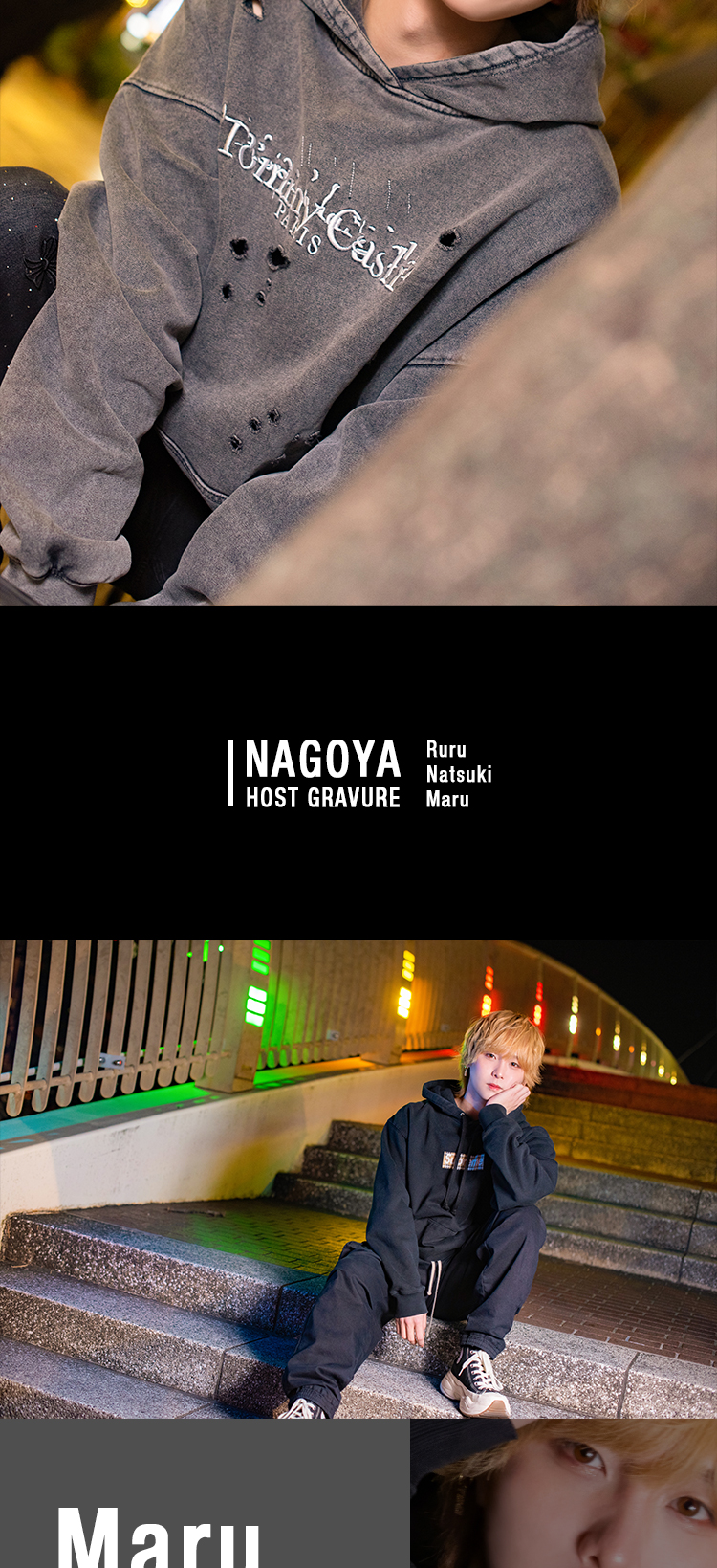 名古屋『OCEAN』の3人が魅せる、爽やかな存在感。