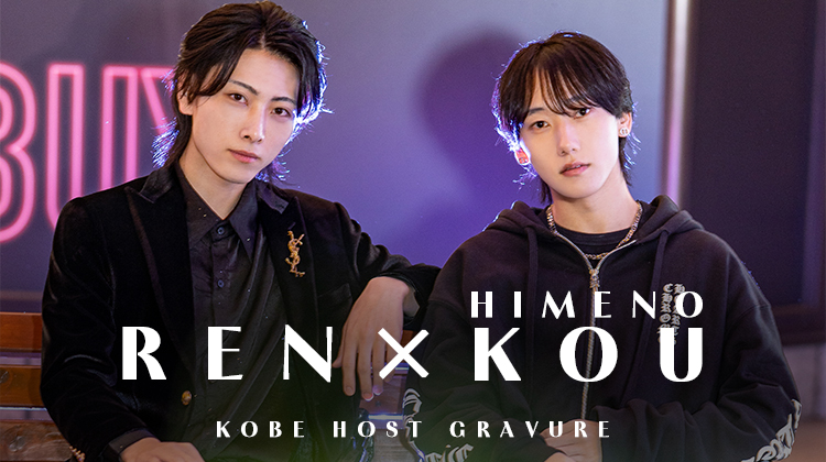 『Atena』のイケメンコンビがグラビアに登場!!