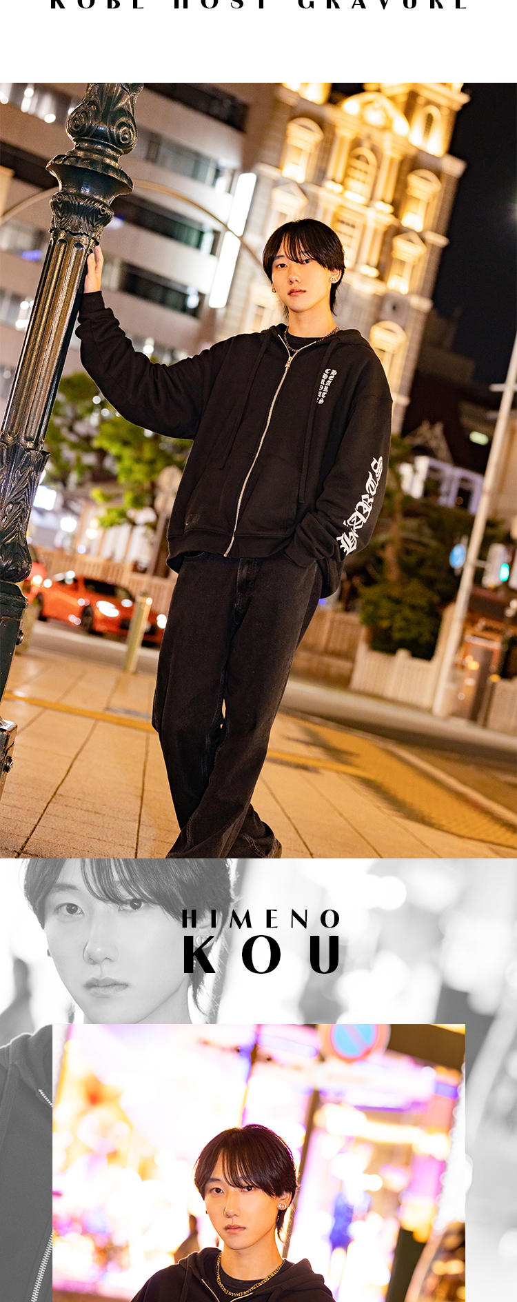 『Atena』のイケメンコンビがグラビアに登場!!