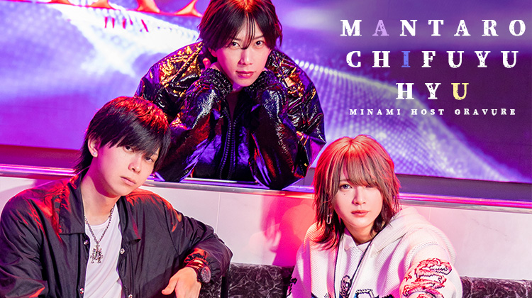 『XXX-nex』のイチ押し3人が登場!!