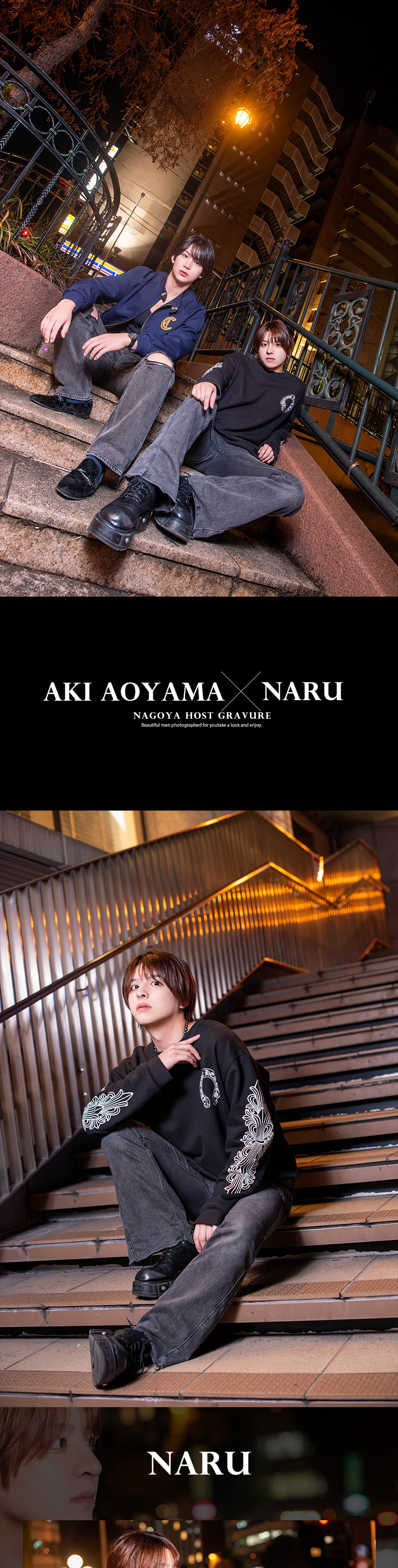 名古屋『NEXT LEVEL』の2人が示す、進化のその先へ。