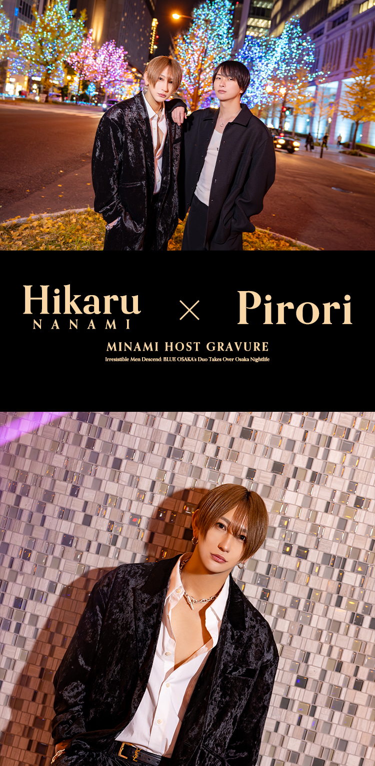 大阪の冬に『BLUE OSAKA』のスマートな美男たち、華麗に登場!!