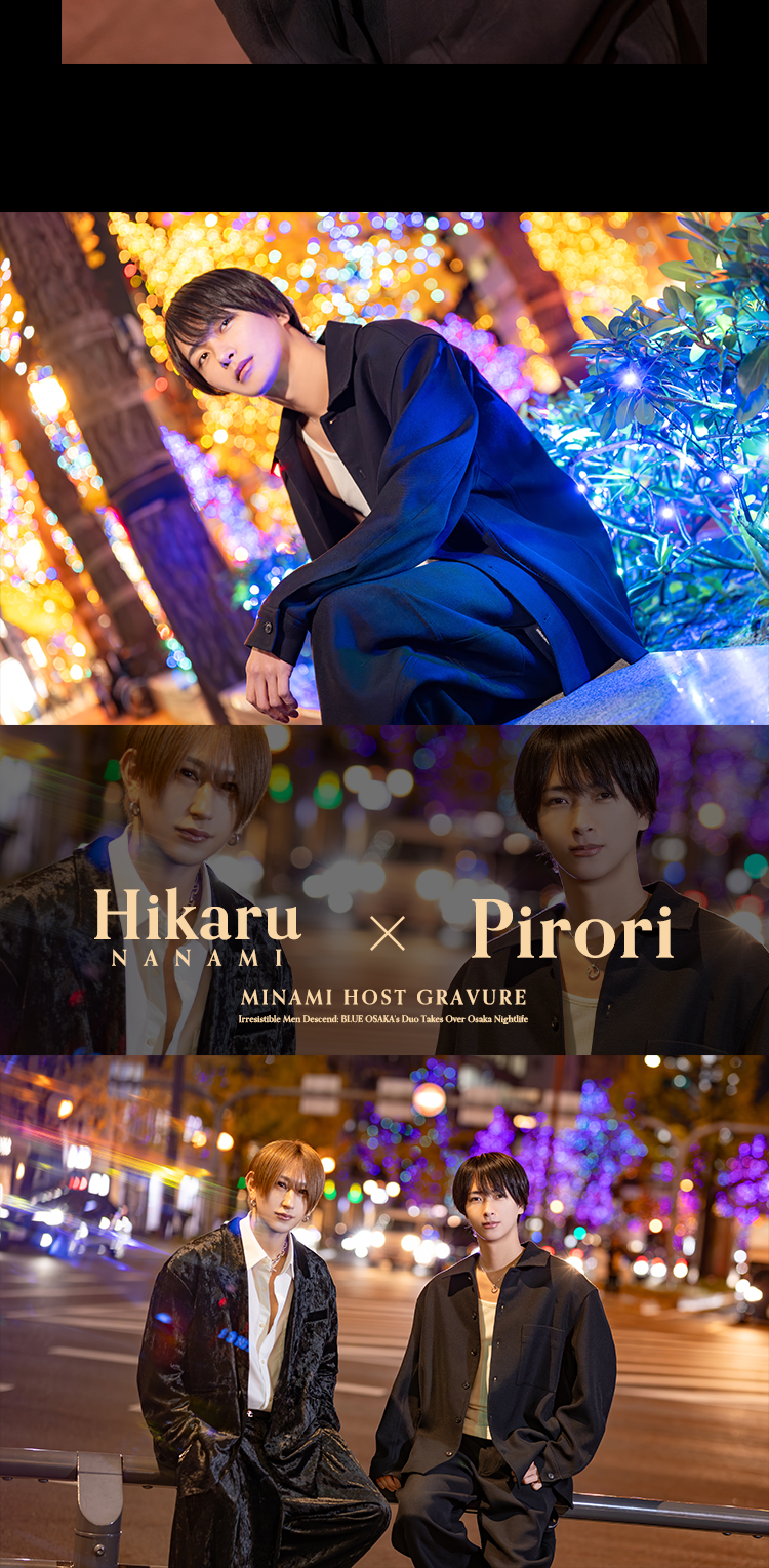 大阪の冬に『BLUE OSAKA』のスマートな美男たち、華麗に登場!!