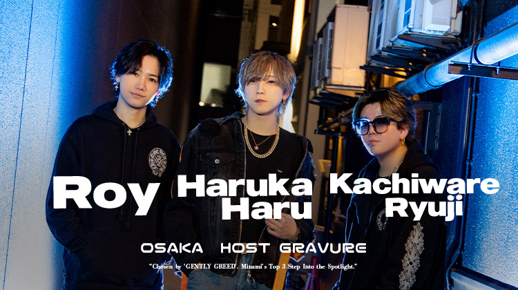 ミナミのストリートに『GENTLY GREED』のイケメントリオ、クールに登場!!