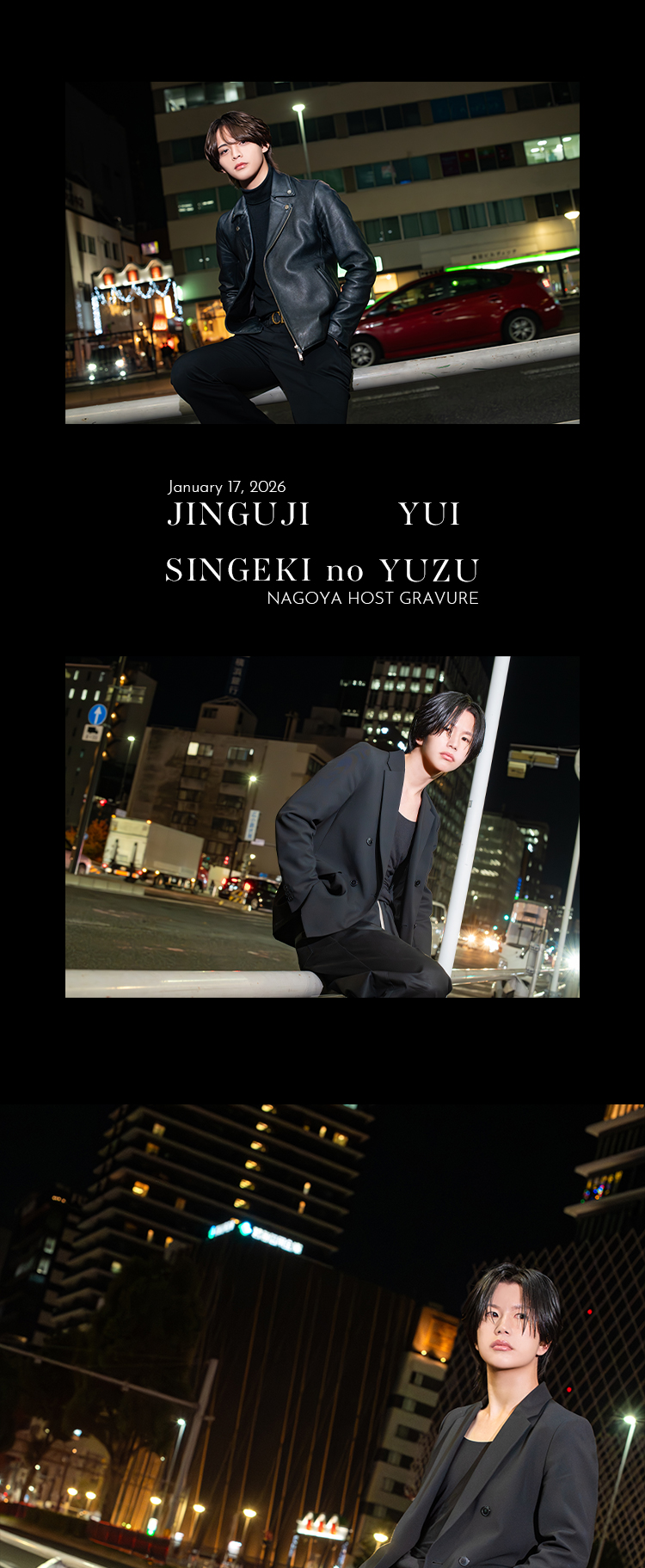 名古屋『ARTIST』の2人が放つ、深みある存在感。