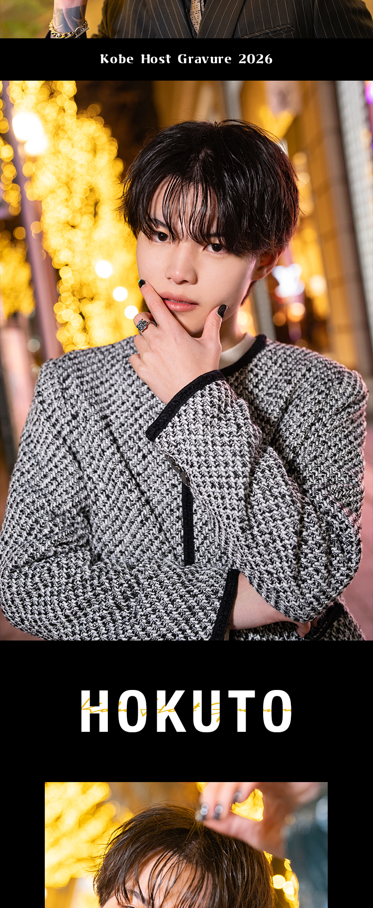 『Spica』のイケメン3人組がグラビアに登場!!