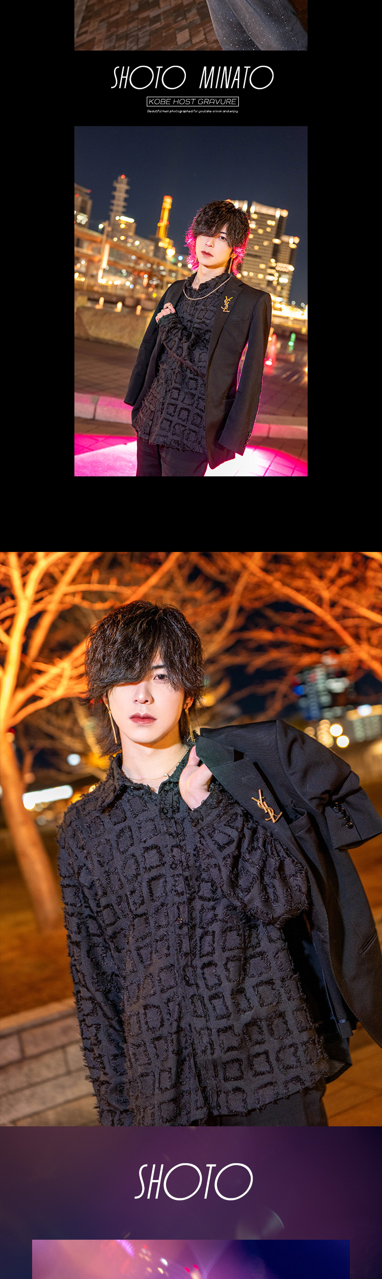 『ARROW』のイケメン2人組がグラビアに登場!!