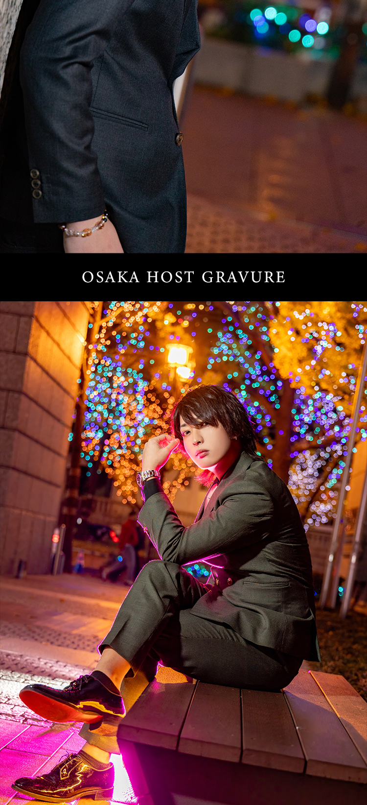 大阪の冬に『IR』のスマートな美男たち、華麗に登場!!