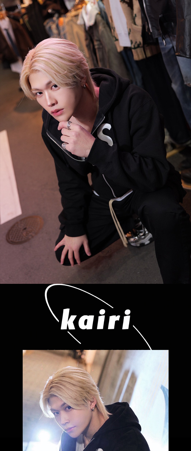 『アンフェア』のイケメン3人組がグラビアに登場!!