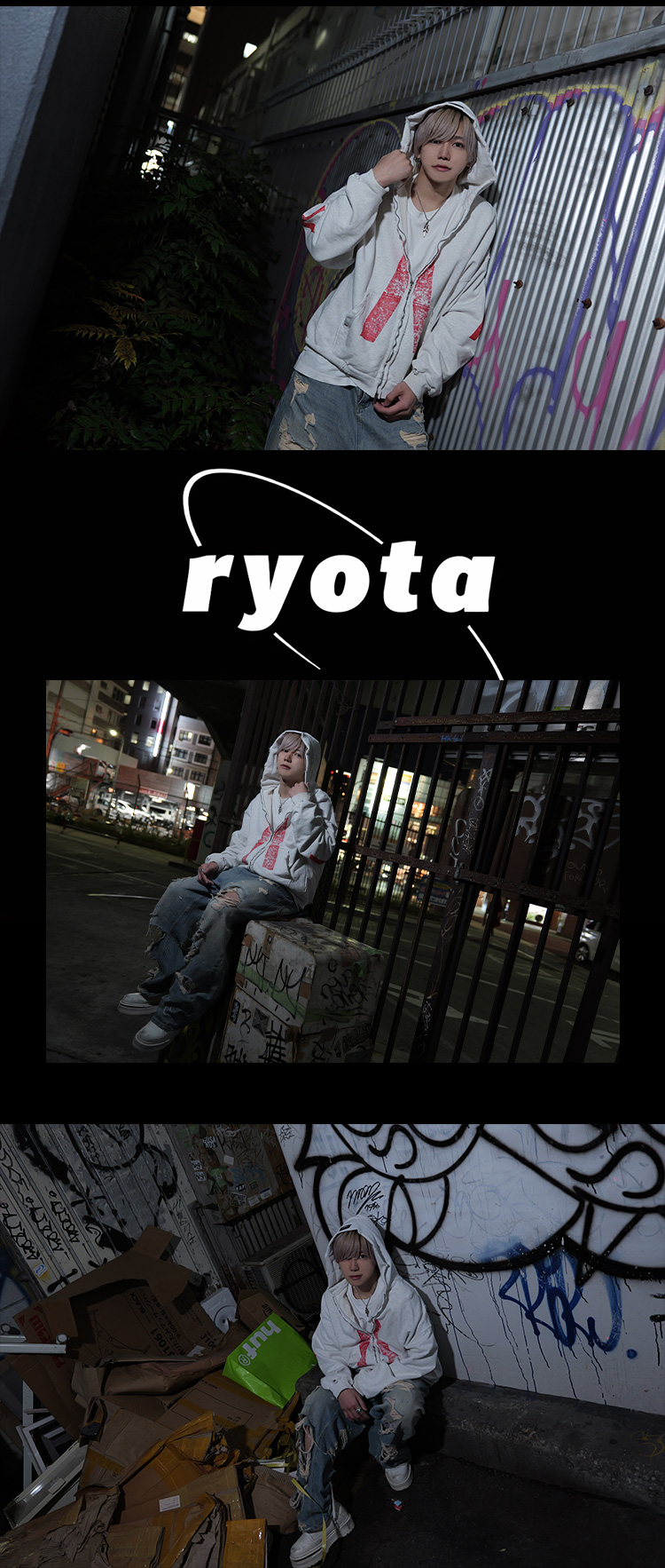 『アンフェア』のイケメン3人組がグラビアに登場!!