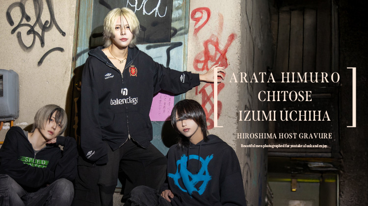 　広島のストリートに、クールすぎる3人のグラビア。『Stella by ACQUA』の3人の新たな魅力に迫る！！