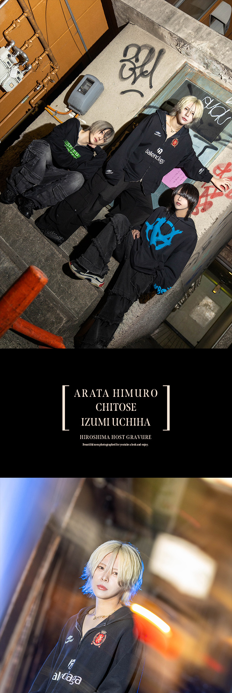 　広島のストリートに、クールすぎる3人のグラビア。『Stella by ACQUA』の3人の新たな魅力に迫る！！