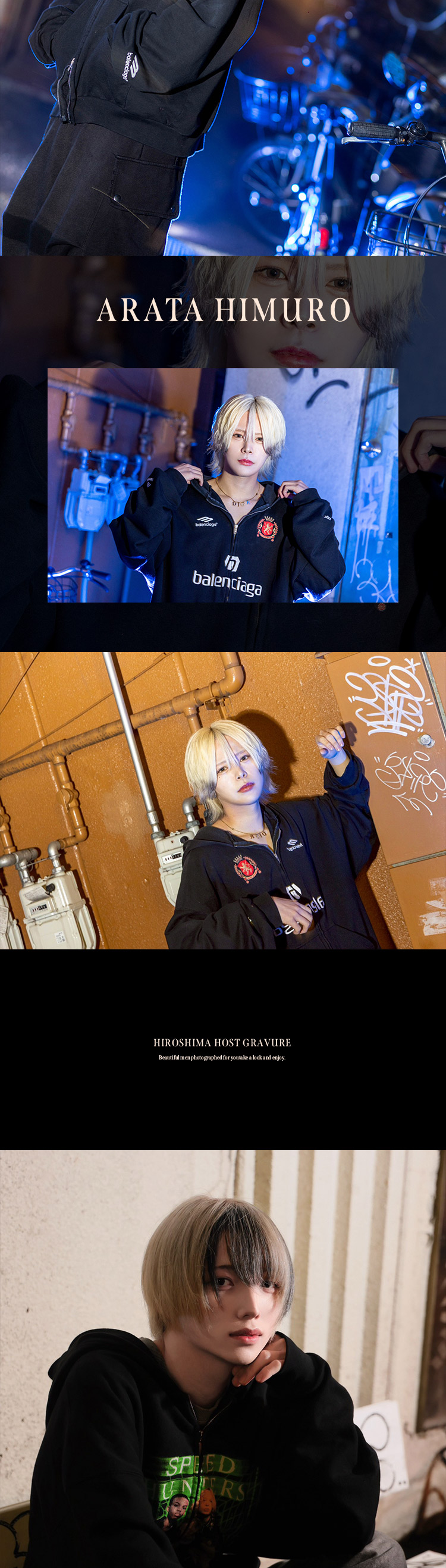 　広島のストリートに、クールすぎる3人のグラビア。『Stella by ACQUA』の3人の新たな魅力に迫る！！