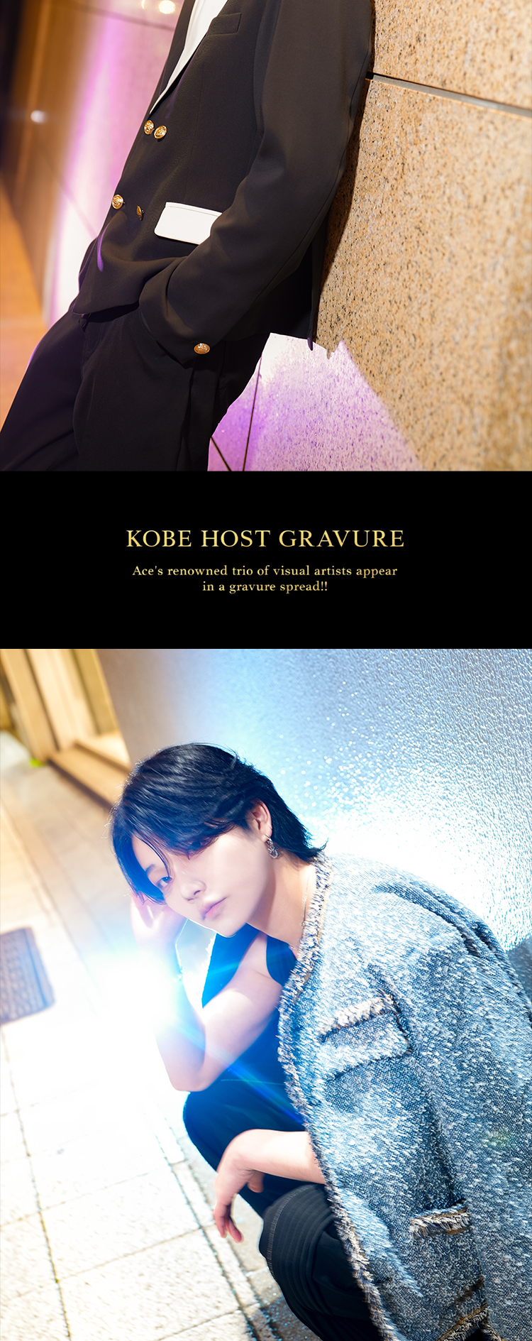 『Ace』が誇るビジュアル派3人組がグラビア出演!!