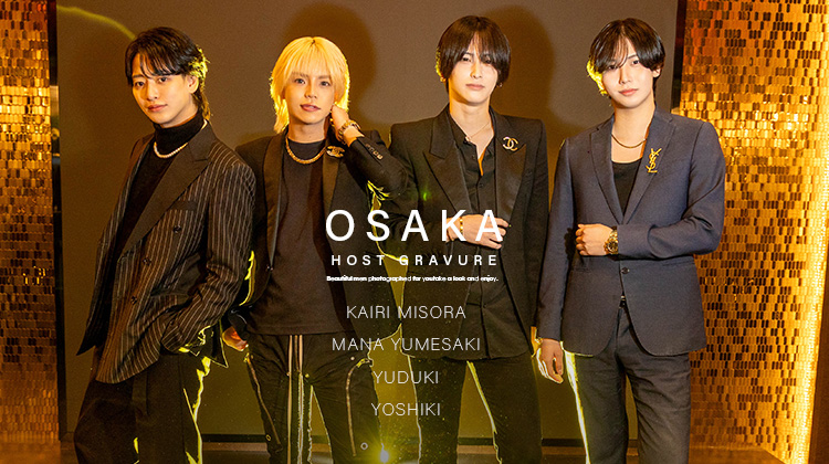 『Are50』が誇る豪華カルテットが満を辞してグラビアに登場!!