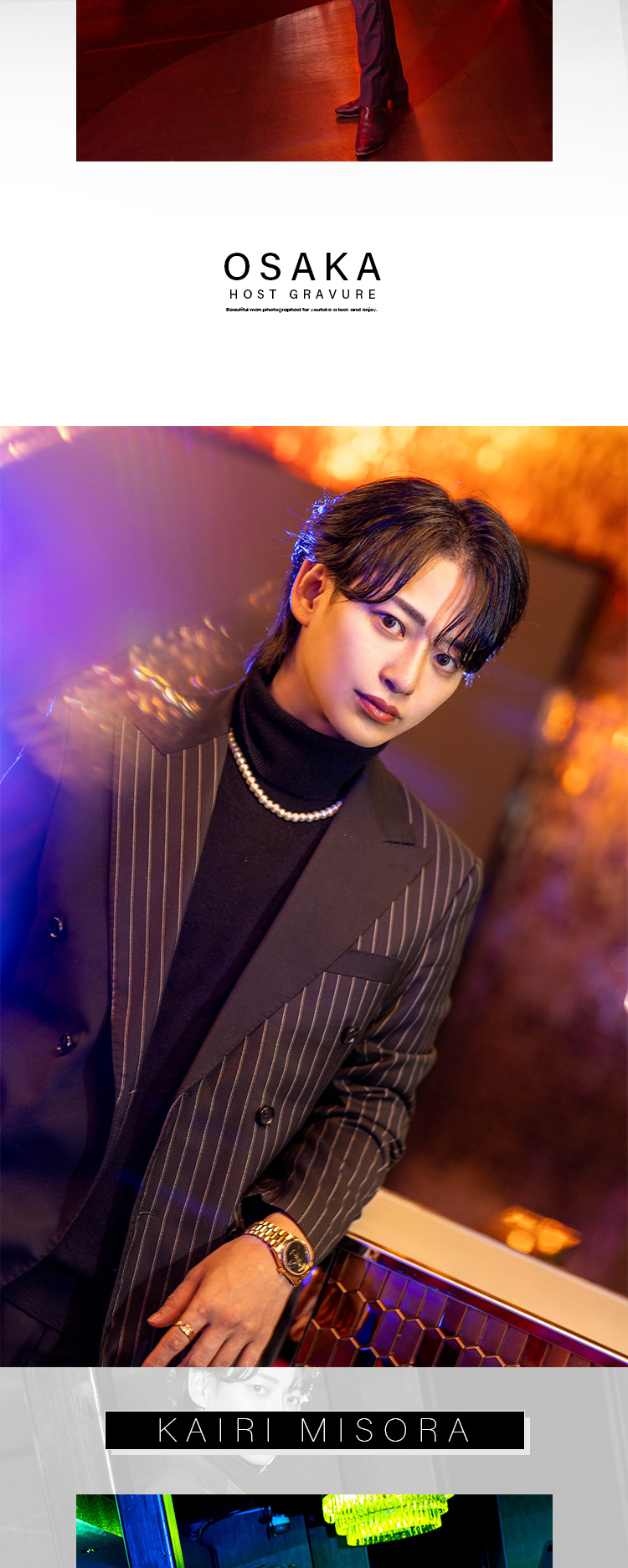 『Are50』が誇る豪華カルテットが満を辞してグラビアに登場!!