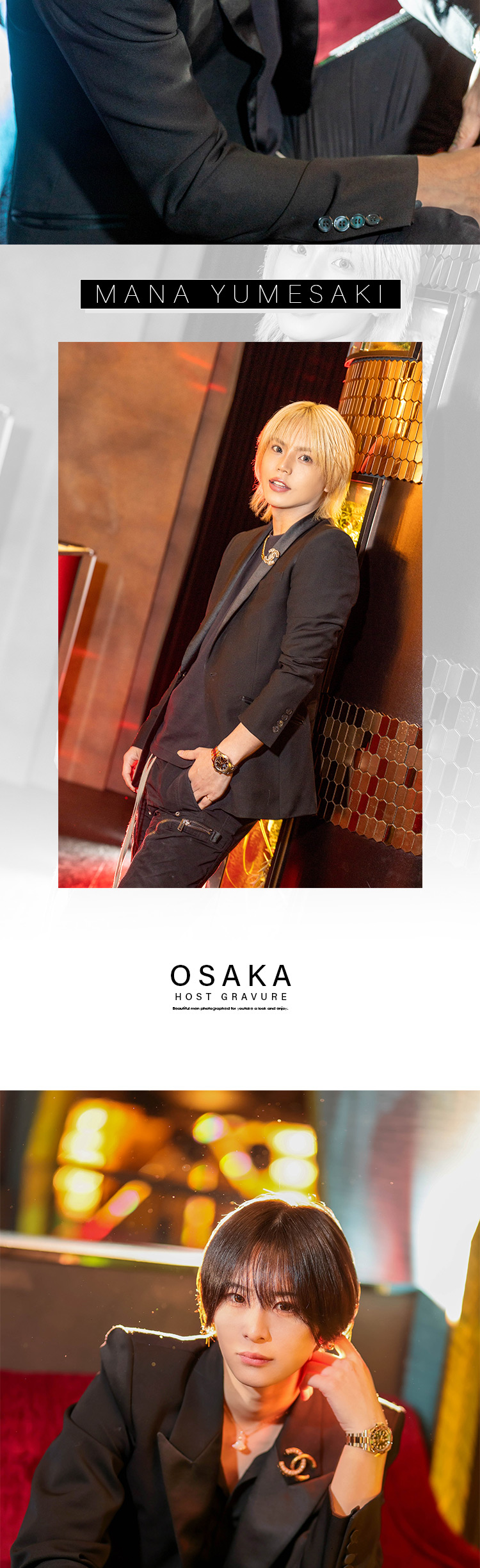 『Are50』が誇る豪華カルテットが満を辞してグラビアに登場!!