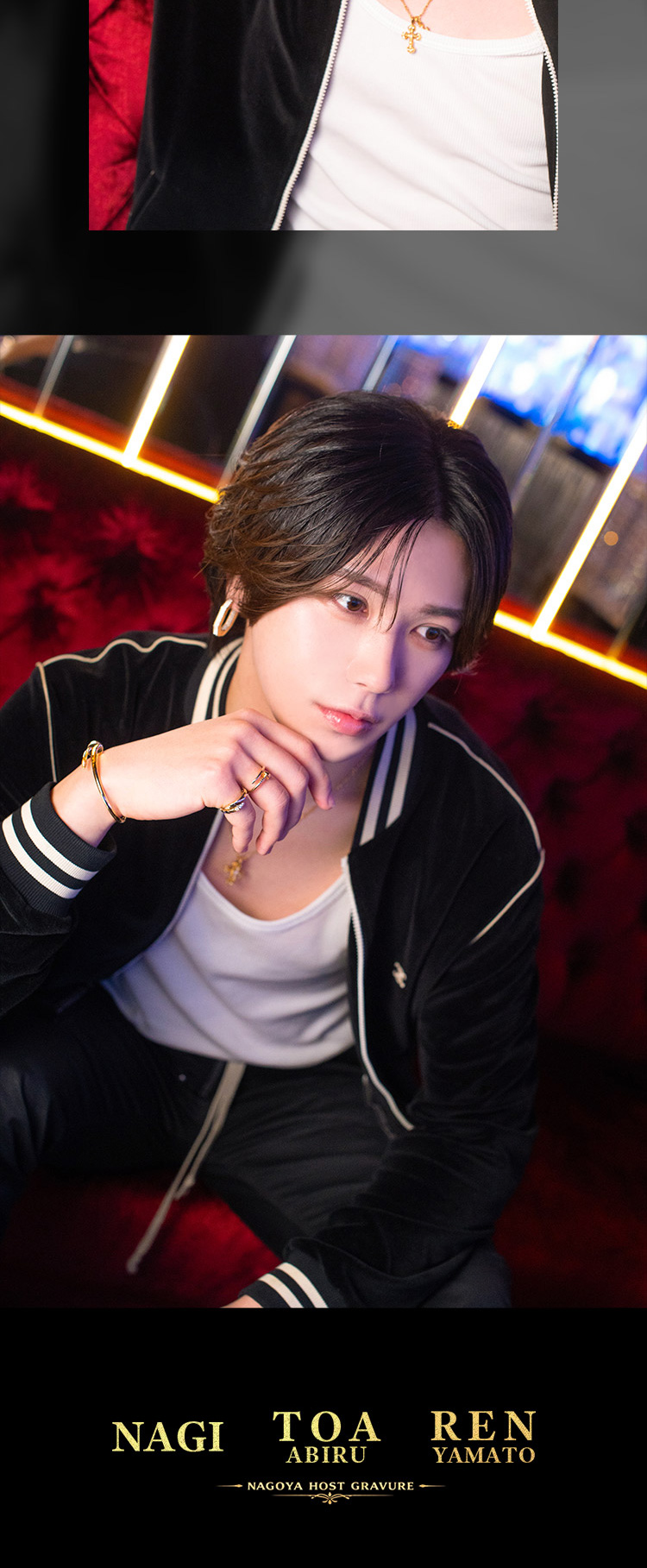 名古屋『GOLD NAGOYA』の3人が放つ、輝きの存在感。