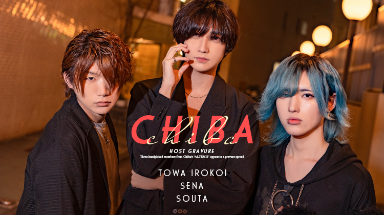 『ALTEMIS』より選りすぐりの3人組がグラビアに登場!!