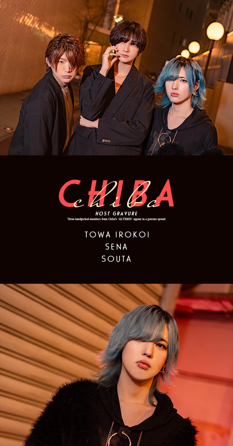 『ALTEMIS』より選りすぐりの3人組がグラビアに登場!!