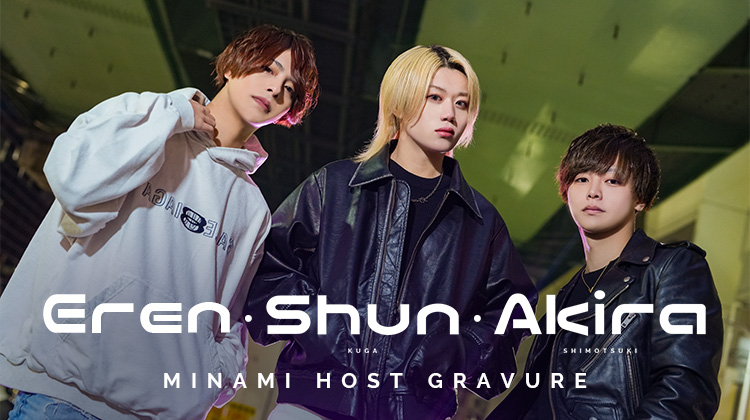 『大阪男塾 一ノ瀬支店』を代表する3人が揃ってグラビア出演!