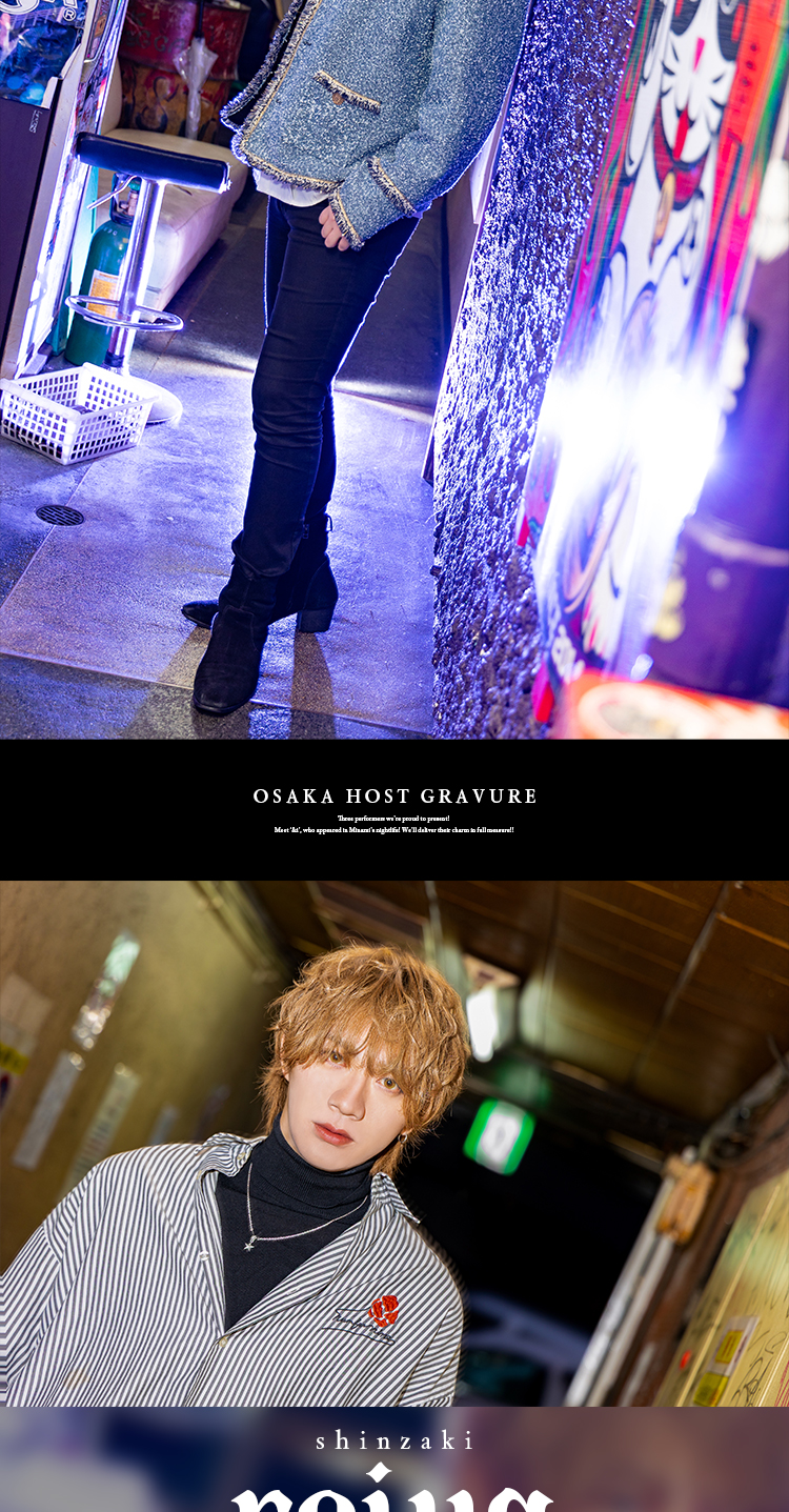 ミナミのストリートに『&i』のイケメン軍団、クールに登場!!