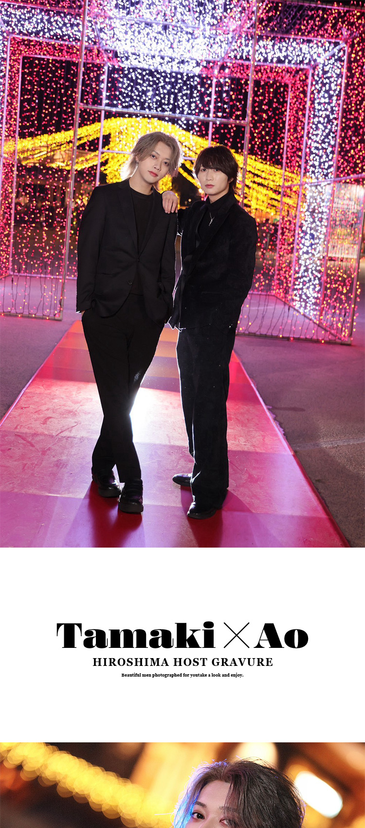 広島発！バレンタインにスイートなグラビアはいかが。『ACQUA Hiroshima』の2人の魅力全開!!