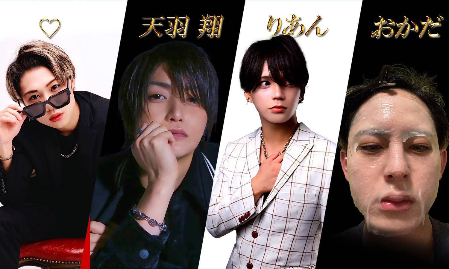 神戸発!!『Felicia』のビジュアルと最高のトーク力を兼ね備えた4人組が登場！