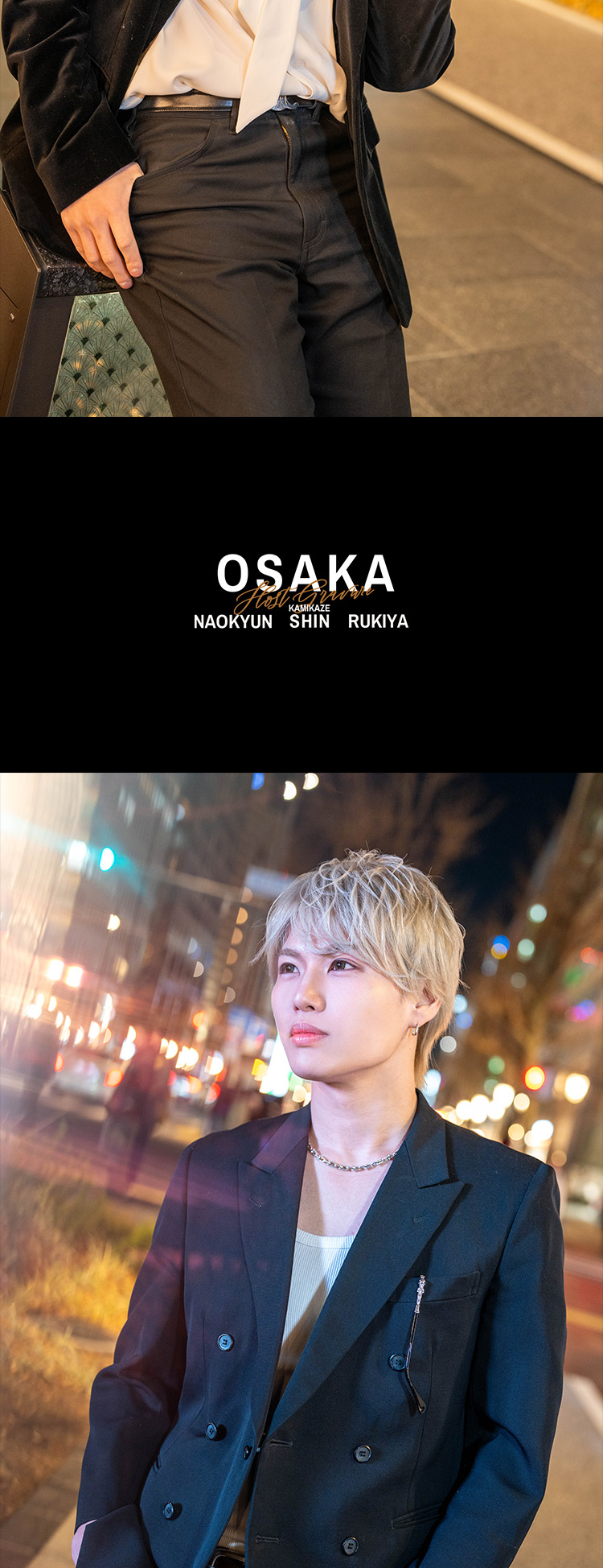 『ASK』が誇るビジュアル派3人組がグラビアに登場!!