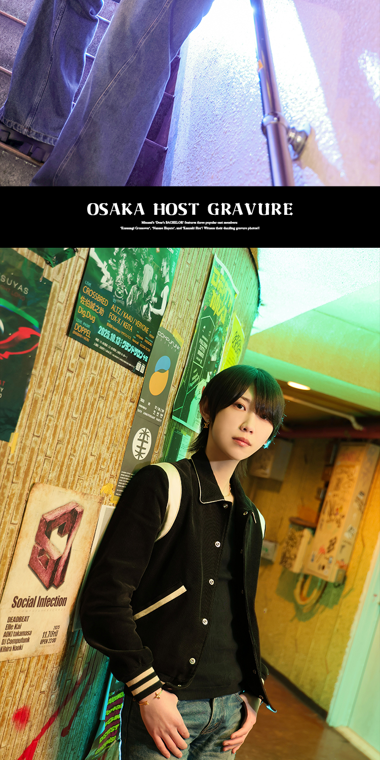 『Dear's BACHELOR』人気とビジュアルを兼ね備えた超実力派キャスト3人がグラビアを飾る!!