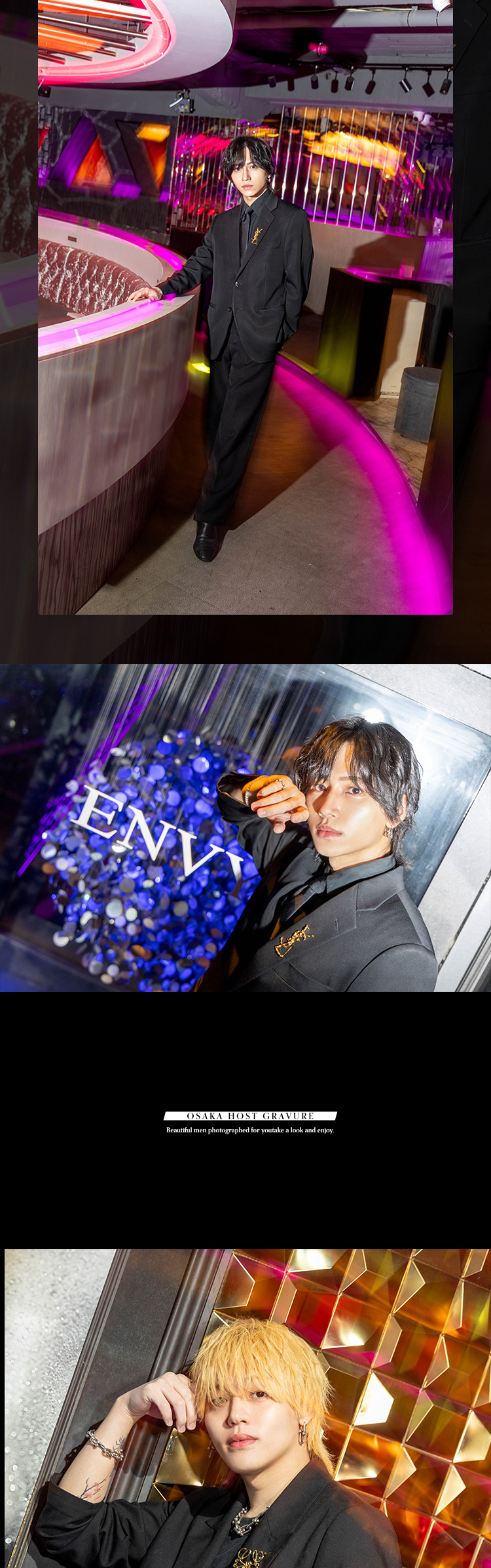 『ENVY』をが誇る麗しの人気トリオがグラビア出演！