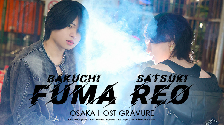 『GIFT』のクールなイケメンコンビがグラビアに登場!!