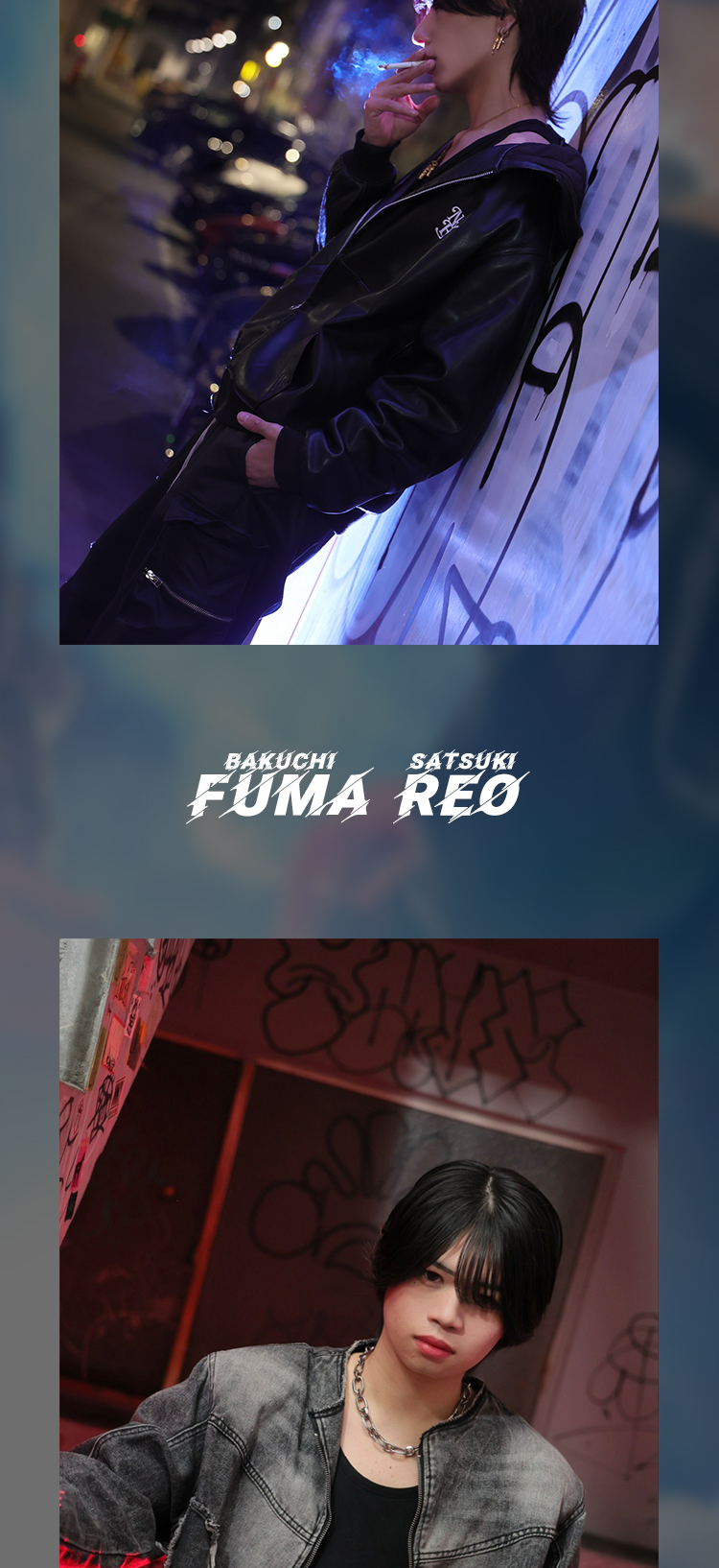 『GIFT』のクールなイケメンコンビがグラビアに登場!!