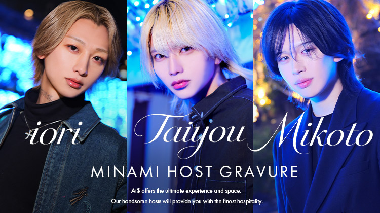 『Ai$』の華やかルックス3人がグラビアに登場!!