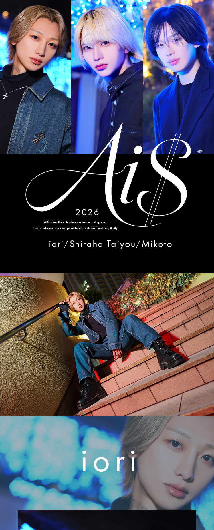 『Ai$』の華やかルックス3人がグラビアに登場!!