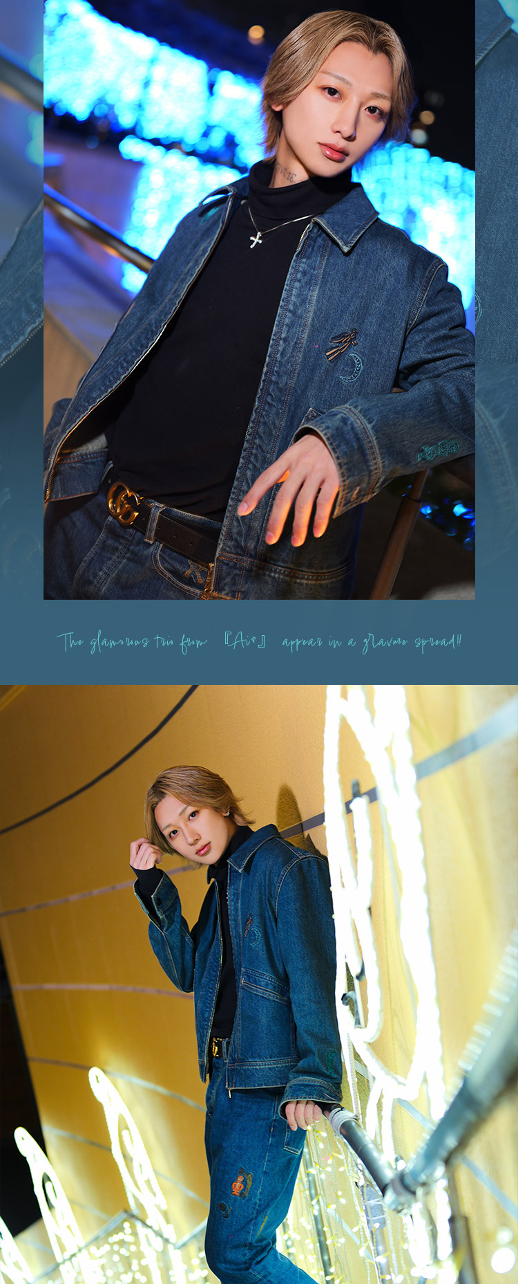 『Ai$』の華やかルックス3人がグラビアに登場!!