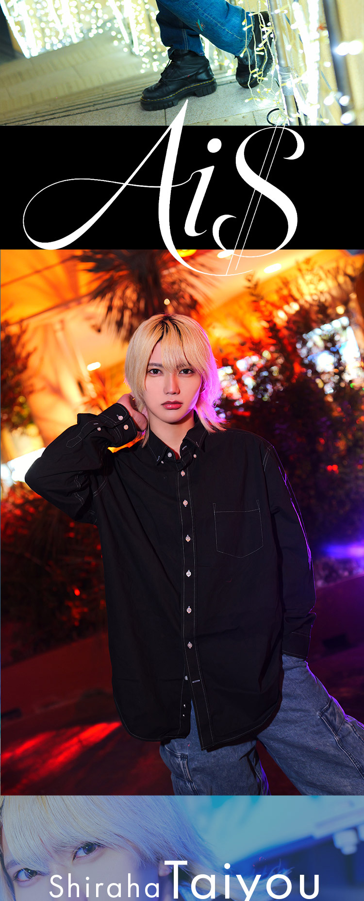 『Ai$』の華やかルックス3人がグラビアに登場!!