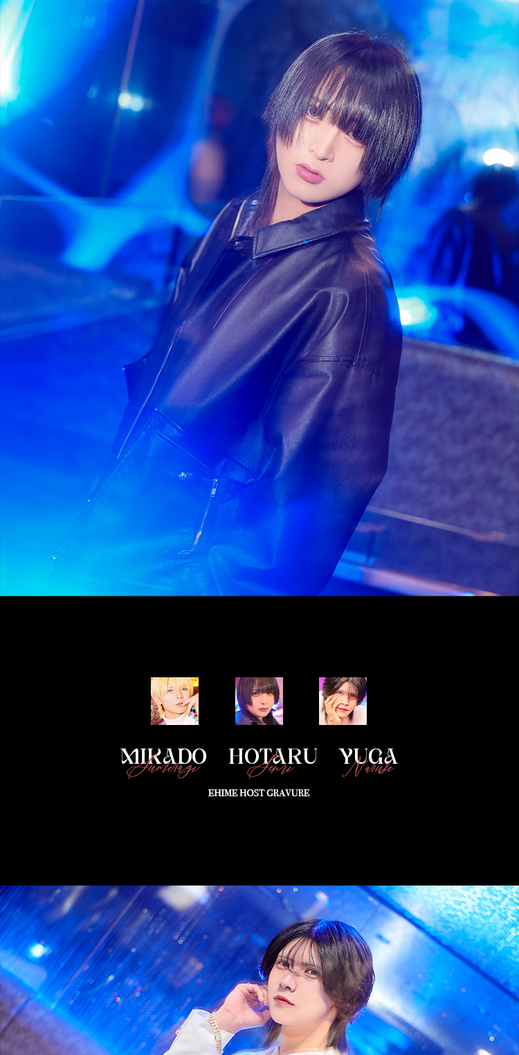 愛媛『WHITE』が誇る、華麗なる美形トリオが満を持してグラビア出演！