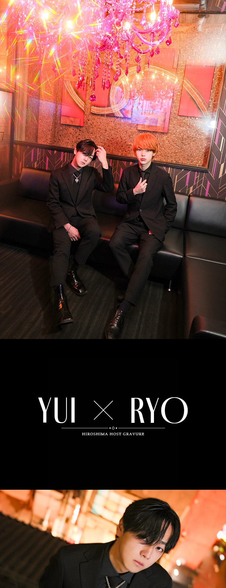 期待の新人!!『BLACK EVE』フレッシュなイケメン2人組が登場!